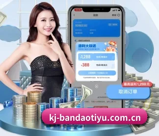 半岛体育登录 APP(BandaoSports)