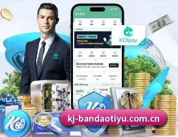 半岛体育登录 APP 深度功能 - BandaoSports