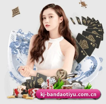 半岛体育登录 APP 界面(Bandao)